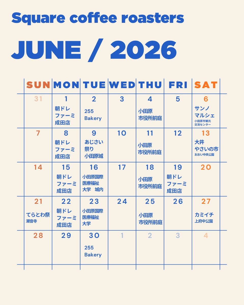 SquareC_roaster's tweet photo. ６月の出店スケジュールです。
天気によって変更やキャンセルになる場合もありますので、随時投稿していきます。
雨が多い月なので、お休みが多くなるかもしれません。
曜日で出店場所が異なりますので、ご来店の際にはご確認ください。
コーヒー豆ご入用の方はコチラ↓
https://t.co/F7rQUzqS2Z https://t.co/oyaEqwq1tn