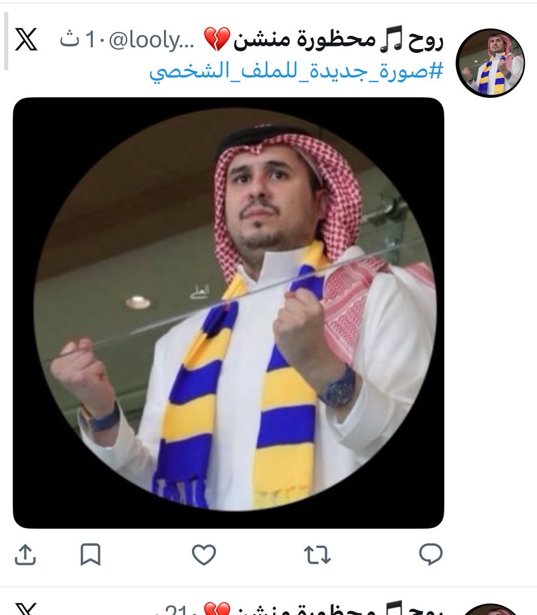 loolya_112's tweet photo. @alsoltan333 تم 

يارب فألي الفوز💙💛 https://t.co/CnprzyU8Yw