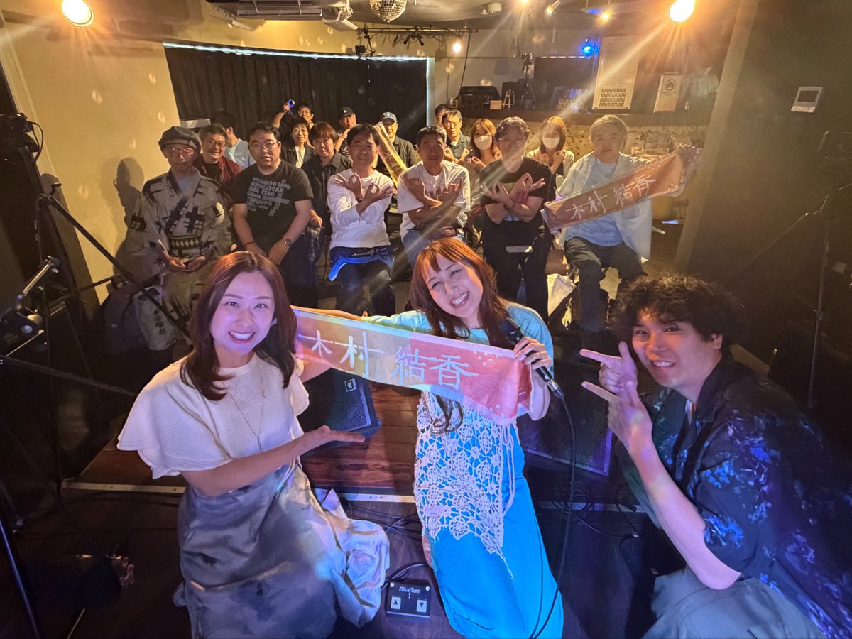 kimyuka25's tweet photo. 木村結香12ヶ月連続企画5月編🔥
全国ツアーで出会ったMAILAさんと
高沢渓太くんとのスリーマン！！！
10/10のワンマンに向けて全力でエールを届けてくれて本当に嬉しかった😭✨
ものすごくパワーをもらいました🔥

CDもグッズもたくさん羽ばたいて嬉しすぎた〜🥰
お越しくださった皆様！
配信で応援してくださった皆様！
本当にありがとうございました！！

またみんなに再会できる日を
心より楽しみにしているよ〜！！！！

北海道ツアーの前にヤイコはメンテナンス出してきます🫡
#木村結香 #12ヶ月連続企画 #ありがとう