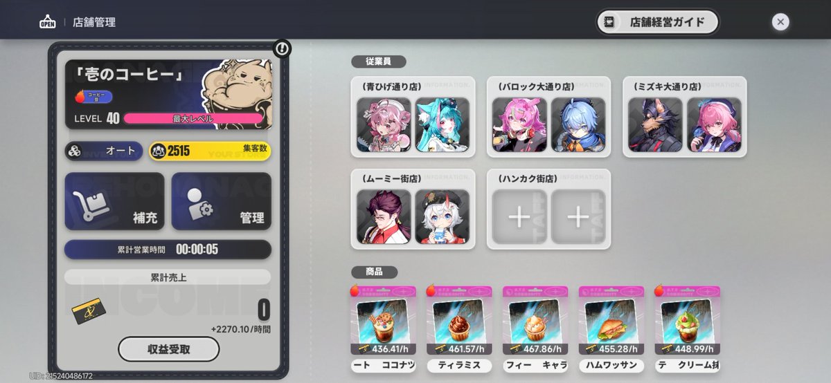 おかめ@NTEアナデン tweet media