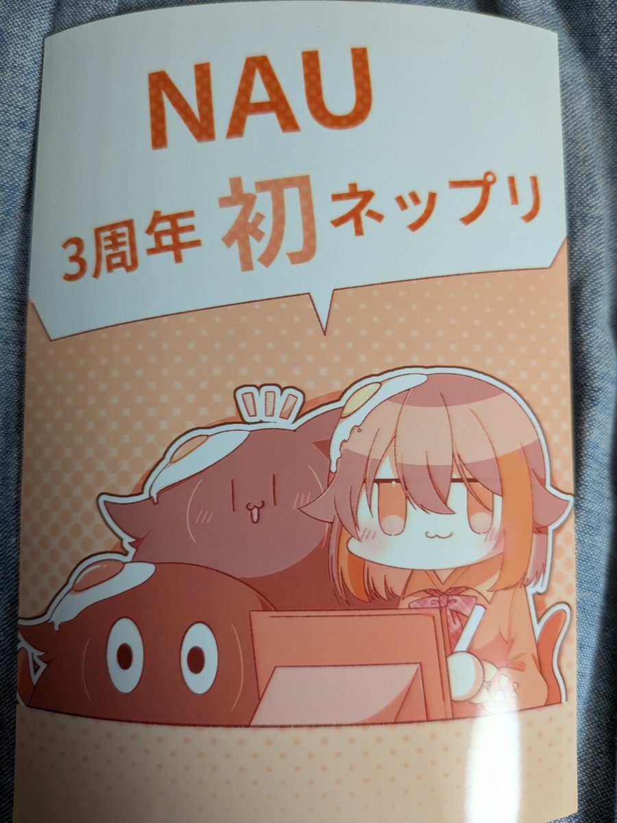 かるみあ tweet media