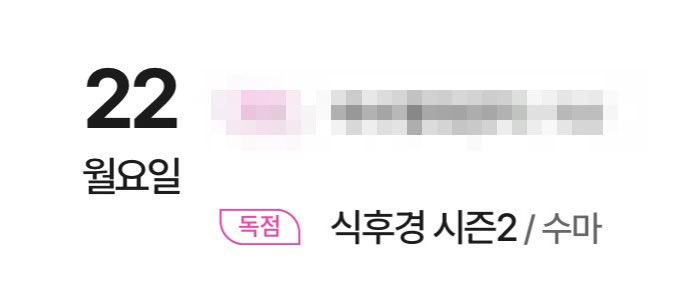 yoon tweet media
