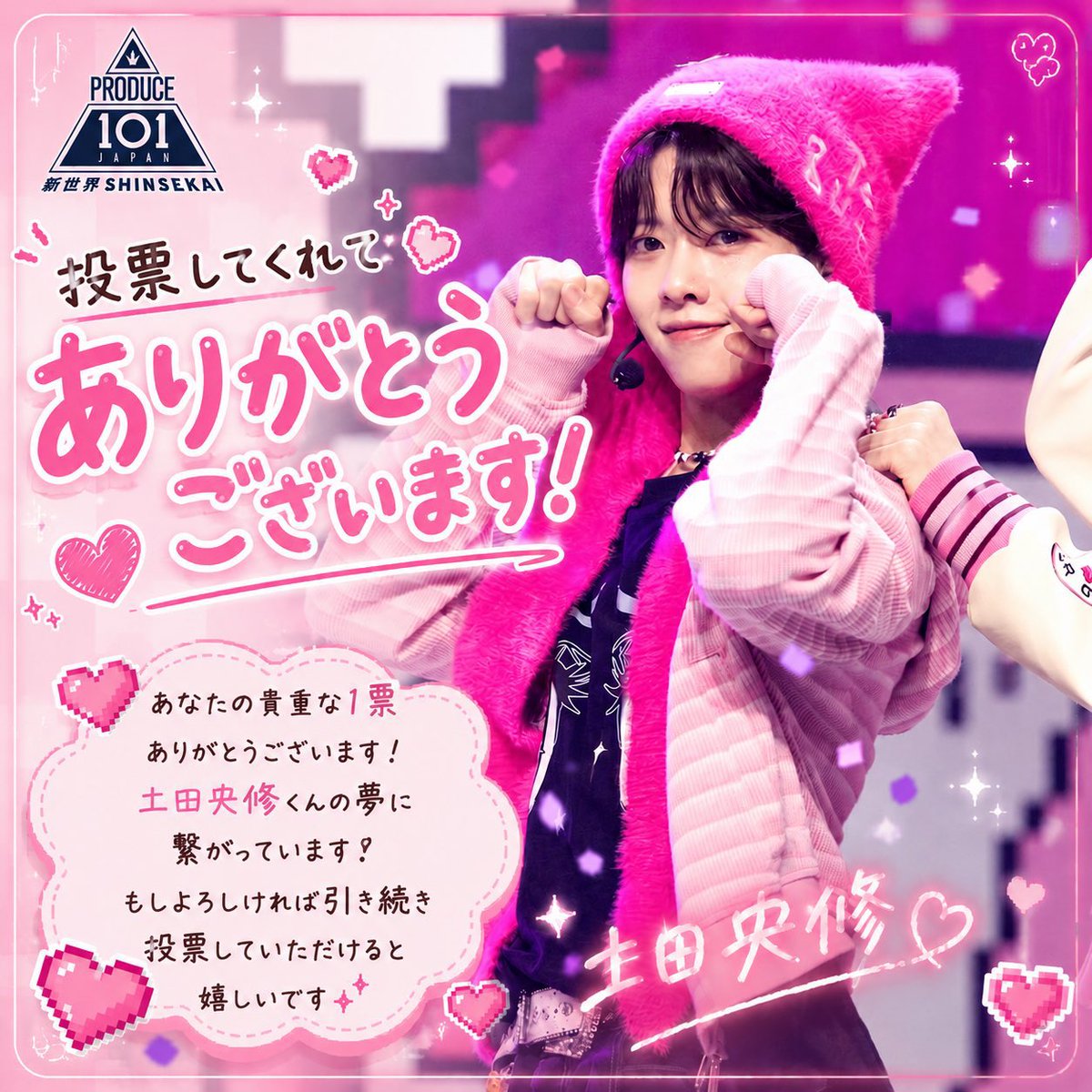 ✩.*˚ tweet media