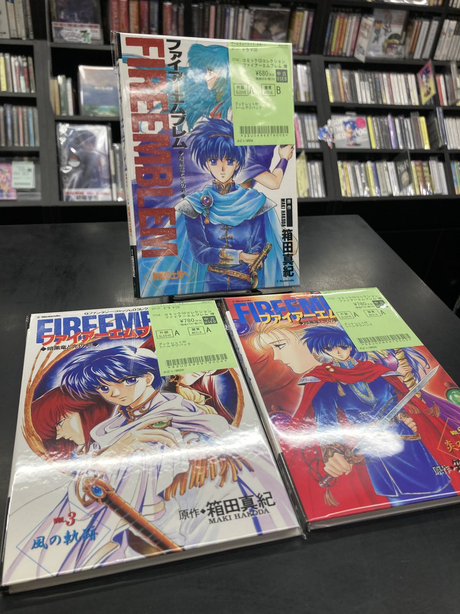 中古ゲームドラマCD・8㎝短冊CDBOX🎮新入荷】 ドラクエドラマCD