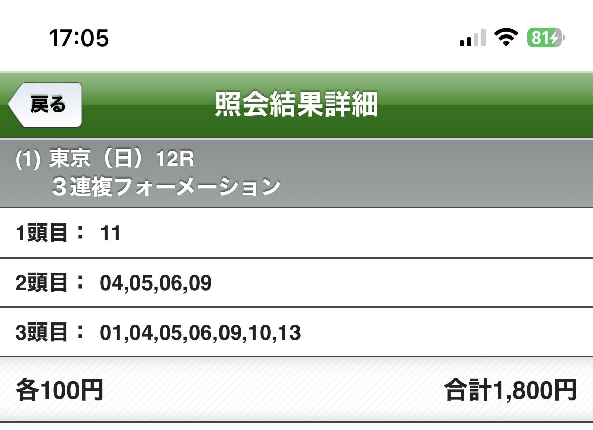 糸井ＲＥファブリック tweet media