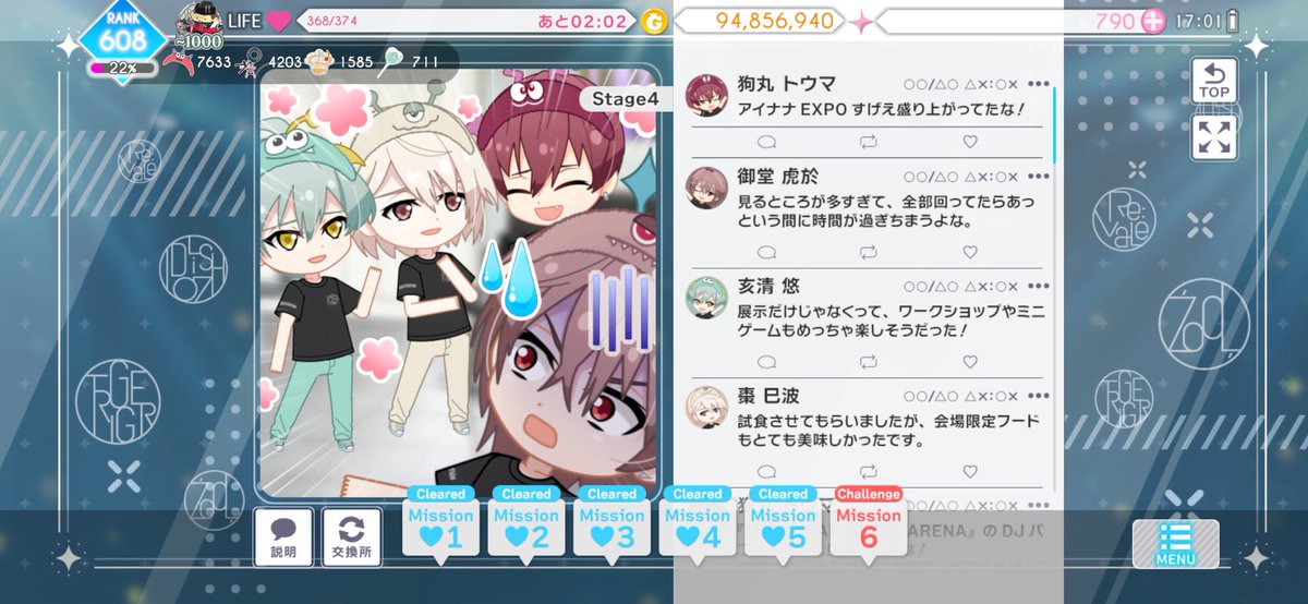 inachu_i7's tweet photo. やっっってしまった！！！！！！！
まじで去年からこれしでかすの何回目！？
後でやろうな馬鹿野郎です😭😭😭😭😭 https://t.co/lelYcbQPBw