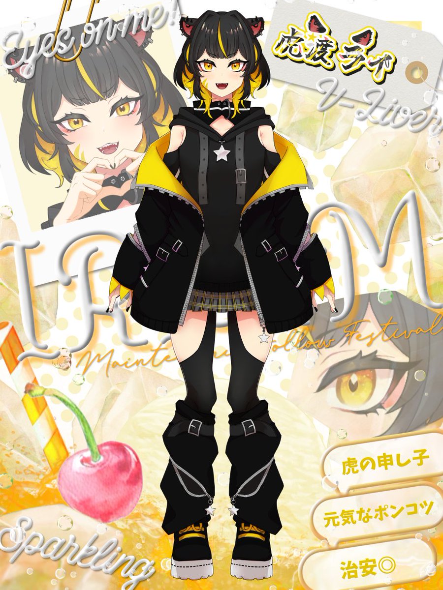 虎渡ライ🐯⭐🎨 tweet media