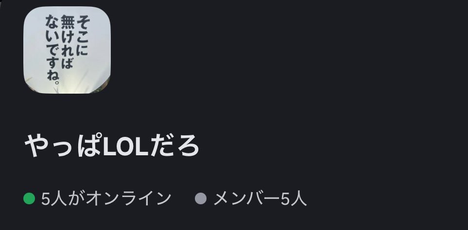 ラッシー@LOLフレ募 tweet media