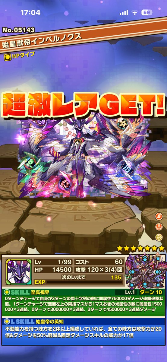 IRHSbattle's tweet photo. 新滅級、インペルノクスクリア〜
こっちは新キャラ使ってみたかっただけの適当編成
さては新ユレア強いな？ https://t.co/MR3E5ZTEF1