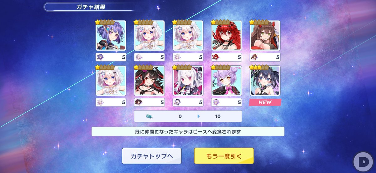 アケディア tweet media