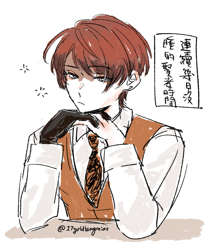 17yrkHengmian's tweet photo. #東ディバ絵札
剛睡醒 https://t.co/xwvhB2foeD