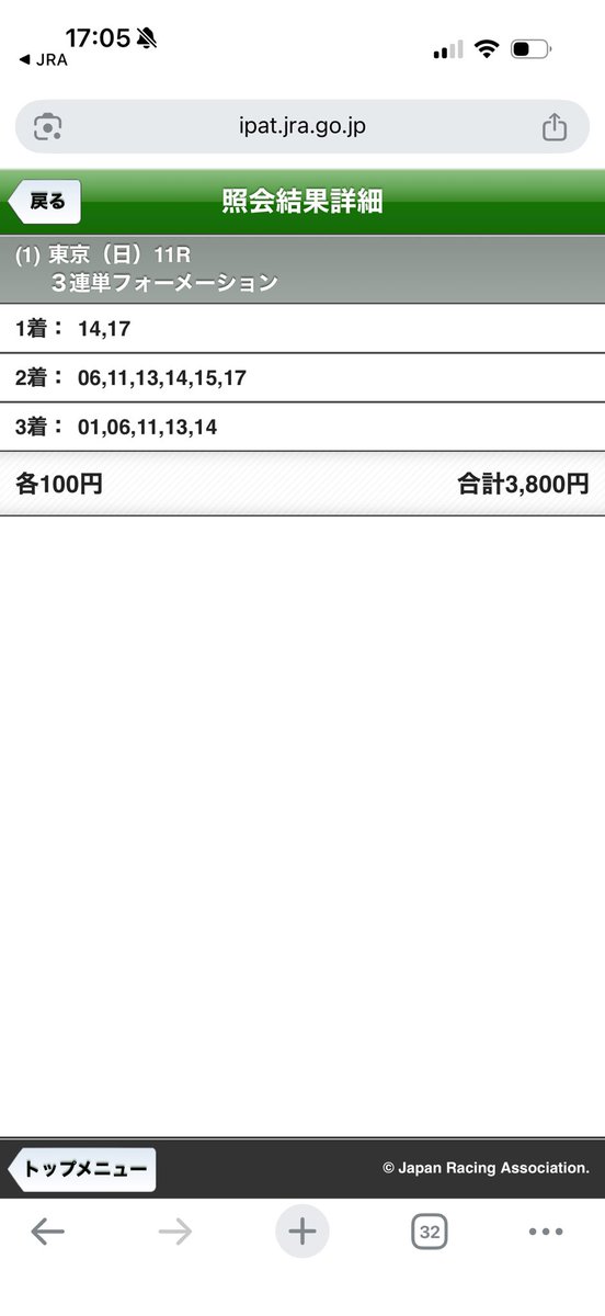 kotin0819's tweet photo. @janne_abc777 ドラクエ資金がぁー😭 https://t.co/WvFkq2064y
