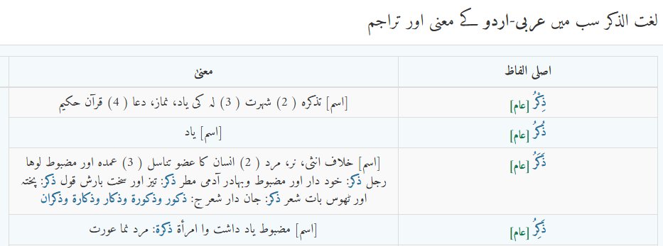 Ali Naqvi tweet media