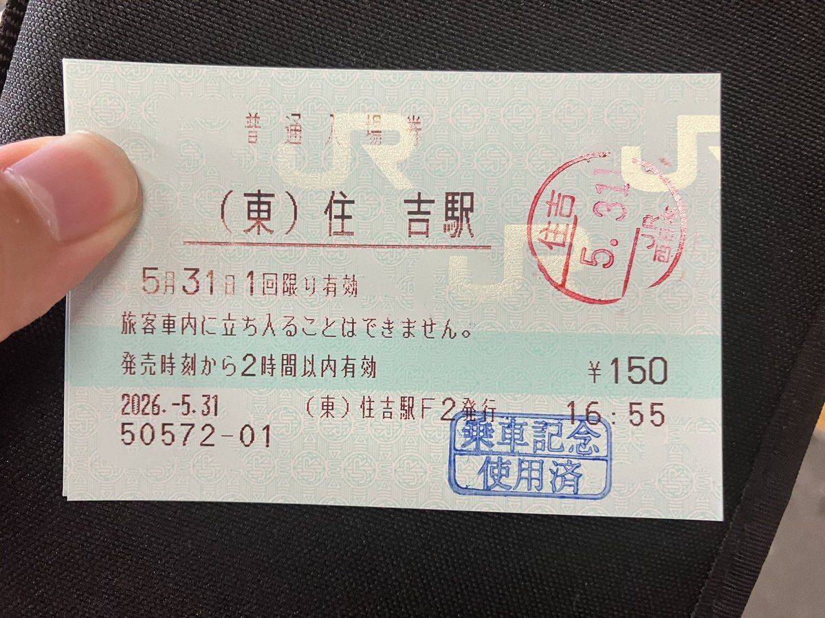 ぶりぢすとん tweet media