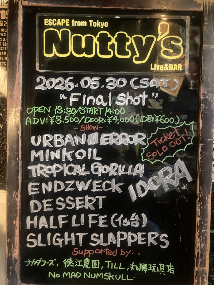 Nutty_s's tweet photo. 昨晩はみなさまありがとうございました💯
🗓️2026.05.30(土)の当店
"You're the best❗️🎫sold out‼️"
『Final Shot,』
⚡️詳細👉https://t.co/CnNME2ejKw
-SHOW-
URBAN ■ERROR
MINK OIL
TROPICAL GORILLA
ENDZWECK
DESSERT
HALF LIFE(仙台)
SLIGHT SLAPPERS
IDORA
#ナッティーズ
#町田Nuttys https://t.co/vhwL1vHEf7