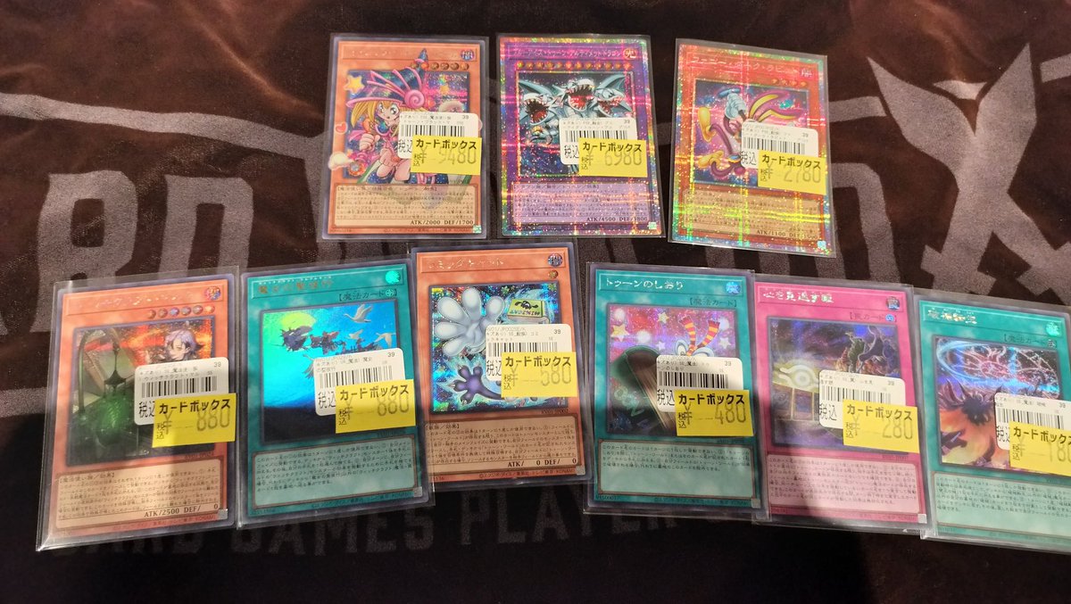 遊戯王OCG 新弾レボリューションブースター の特価商品入荷しました