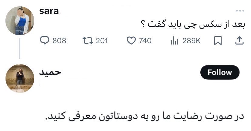 NO CONTEXT HUMANS PERSIAN tweet media