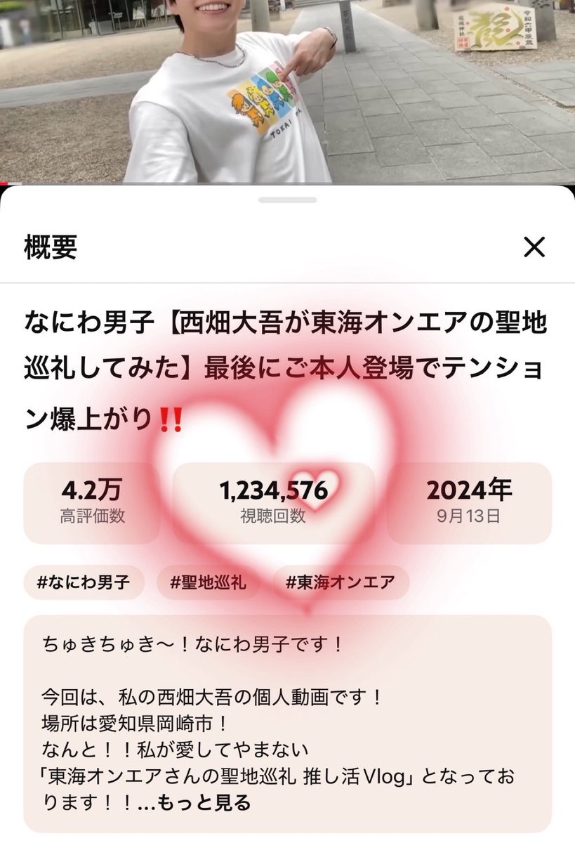 O⁵_kusuri (@728noakairo) / Posts / X