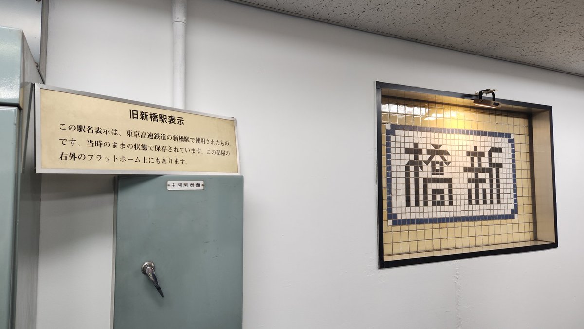 レ 鉄 tweet media
