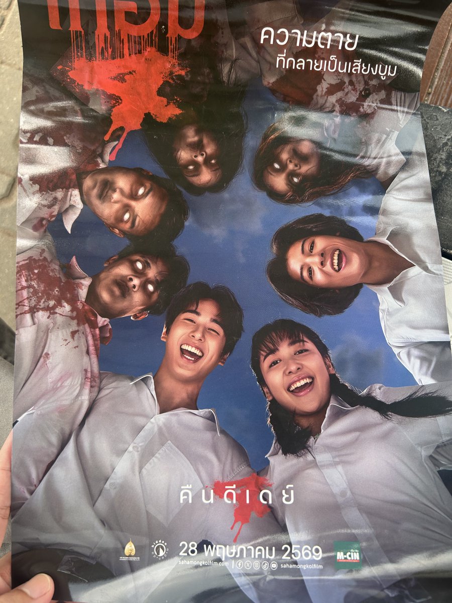 Snilok1's tweet photo. รีวิวฉบับคนไม่ดูหนังผี+อวยเมน 😱
.
.
คืนดีเดย์ - นักแสดงเคมีรวมกันดีอ่ะ ชอบเจนในบทนี้มาก มีบทให้เล่นหูเล่นตาเยอะน้องนู้ยเก่งมากเลยเว้ย

เรือนนางสนม - บรรยากาศน่ากลัวมาเตม แต่รุสึกส่วนตัวยังไม่น่ากลัวเท่าสะพานขาว(ส่วนตัวนะ) มีความสยองแบบติสๆ บอกไม่ถูก แต่ดี
#เทอม4
#JaneKunjiranut https://t.co/EeUGGnMC4H