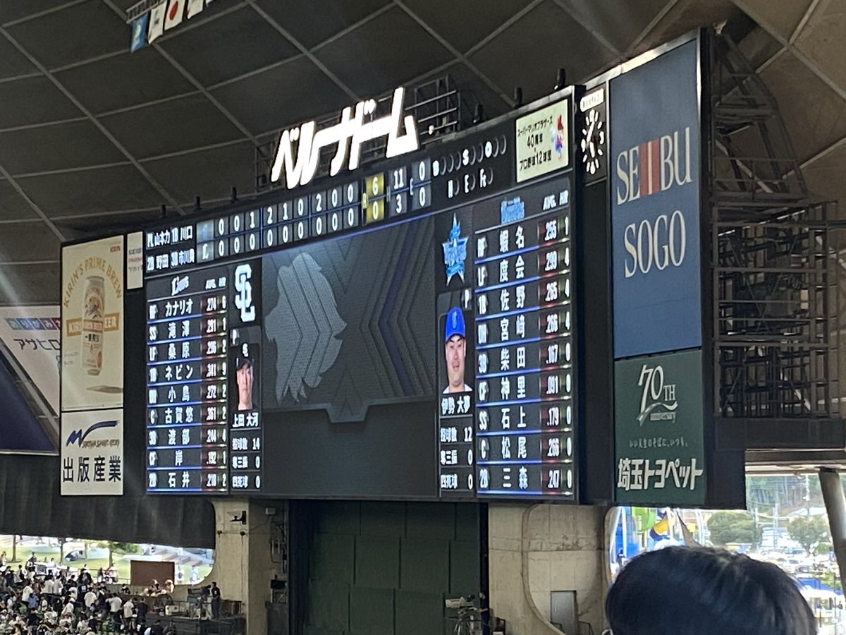 takekochan045's tweet photo. 現地より＼横浜優勝／ https://t.co/UCKIrzx3n5