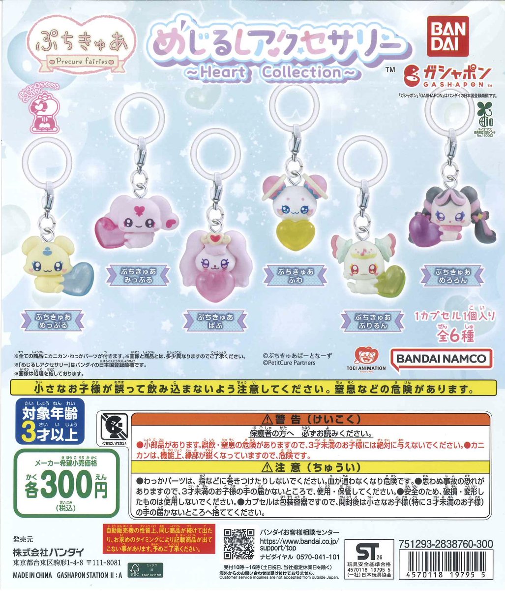 ⚠️本日の完売商品⚠️