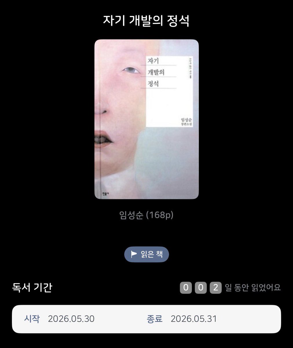 든 tweet media