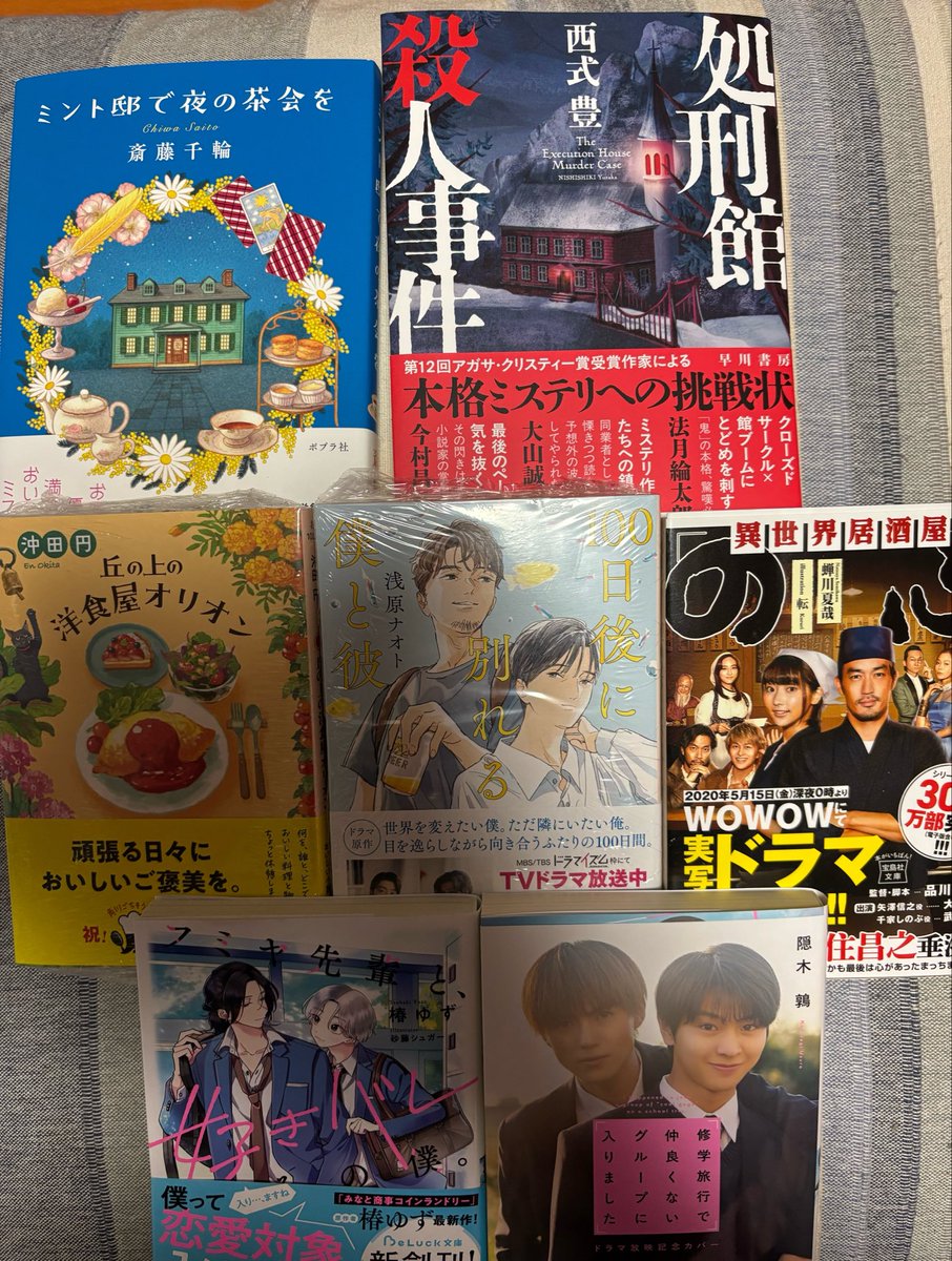 朱砂@読書垢 tweet media