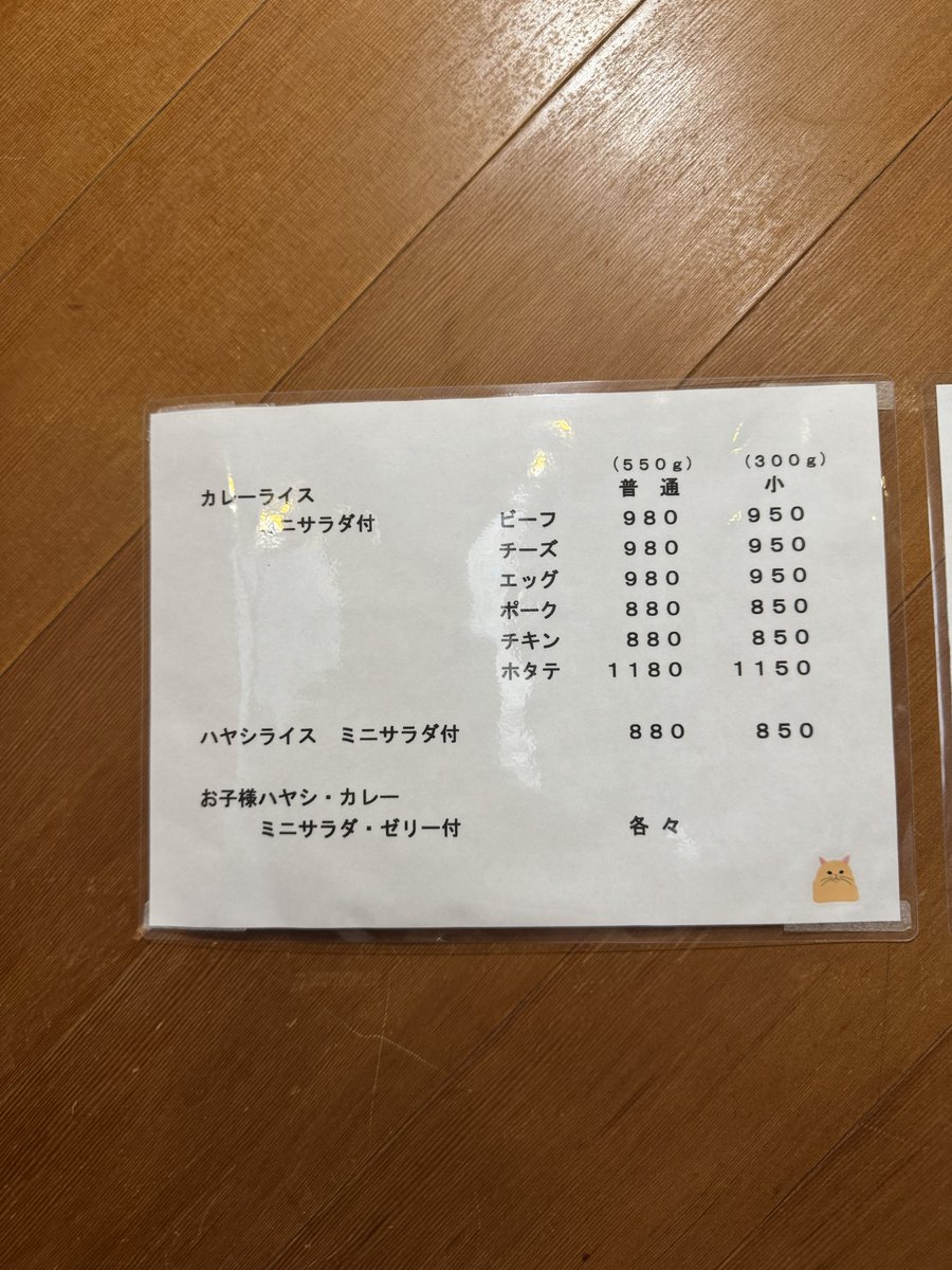ぴよ tweet media