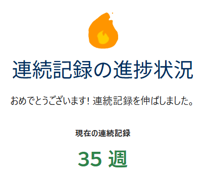 88Shun_'s tweet photo. 学習しました！３５週目

@Trailhead で クイックスタート: リアクティブな画面フローを作成する バッジを獲得しました。あなたも獲得しましょう! https://t.co/QsxWdLa9iu https://t.co/qQfyxVEdfB