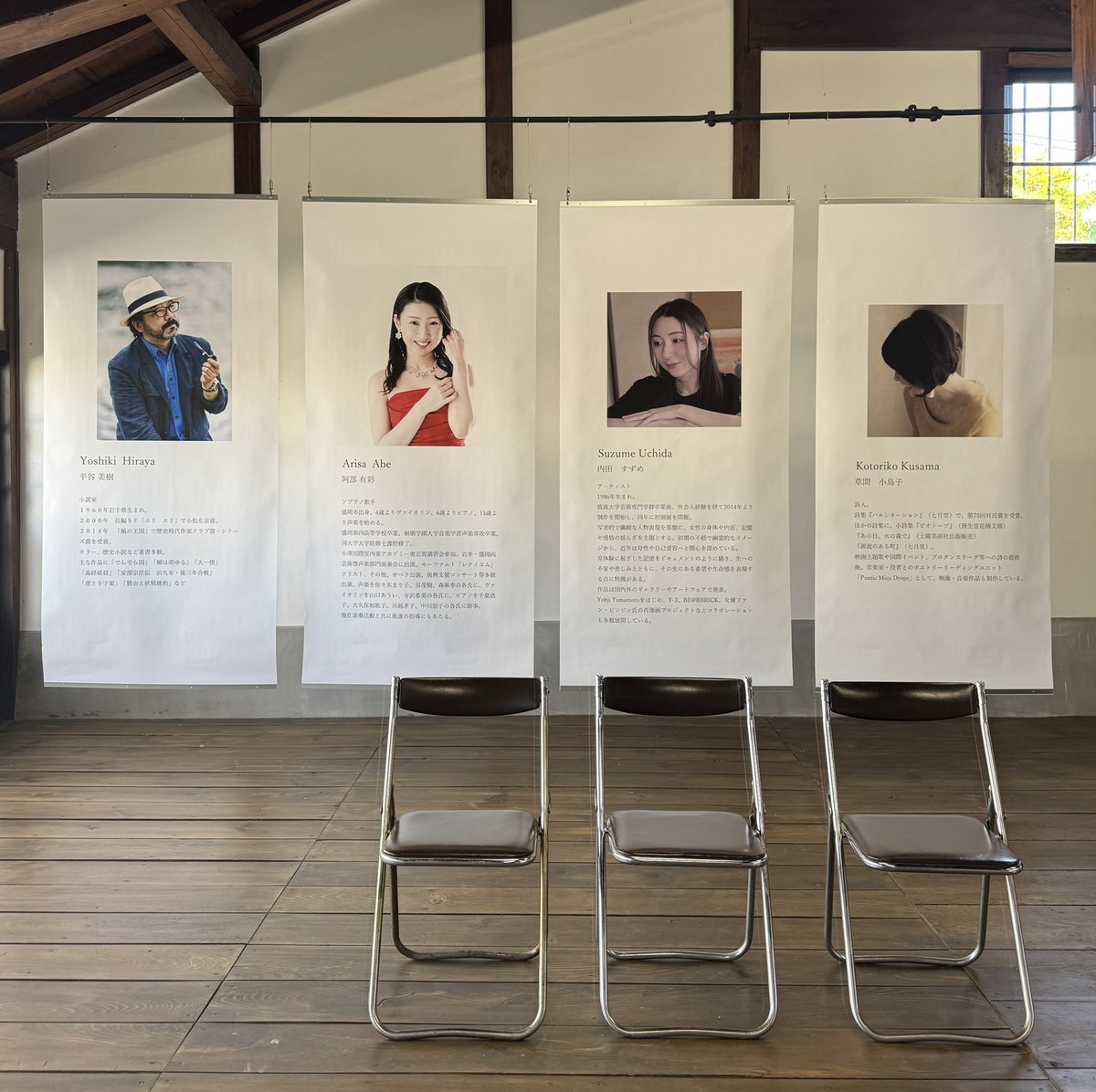 irisvoices's tweet photo. アーティストトークにご来場いただいた皆さまありがとうございました！展示は金曜日まで、ぜひお越しください

いわてアートプロジェクト 徳清 ArtWeek
2026年5月30日(土)-6月5日(金)
土日は10:00-16:30 平日は11:00-15:00
会場 徳清(岩手県盛岡市仙北1-13-7）
入場料 500円

https://t.co/VCAQYoRolc https://t.co/C1ZWw6hqUR
