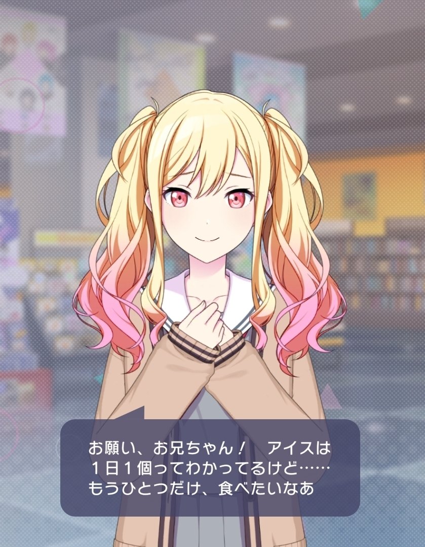 RION🍋🍹 tweet media