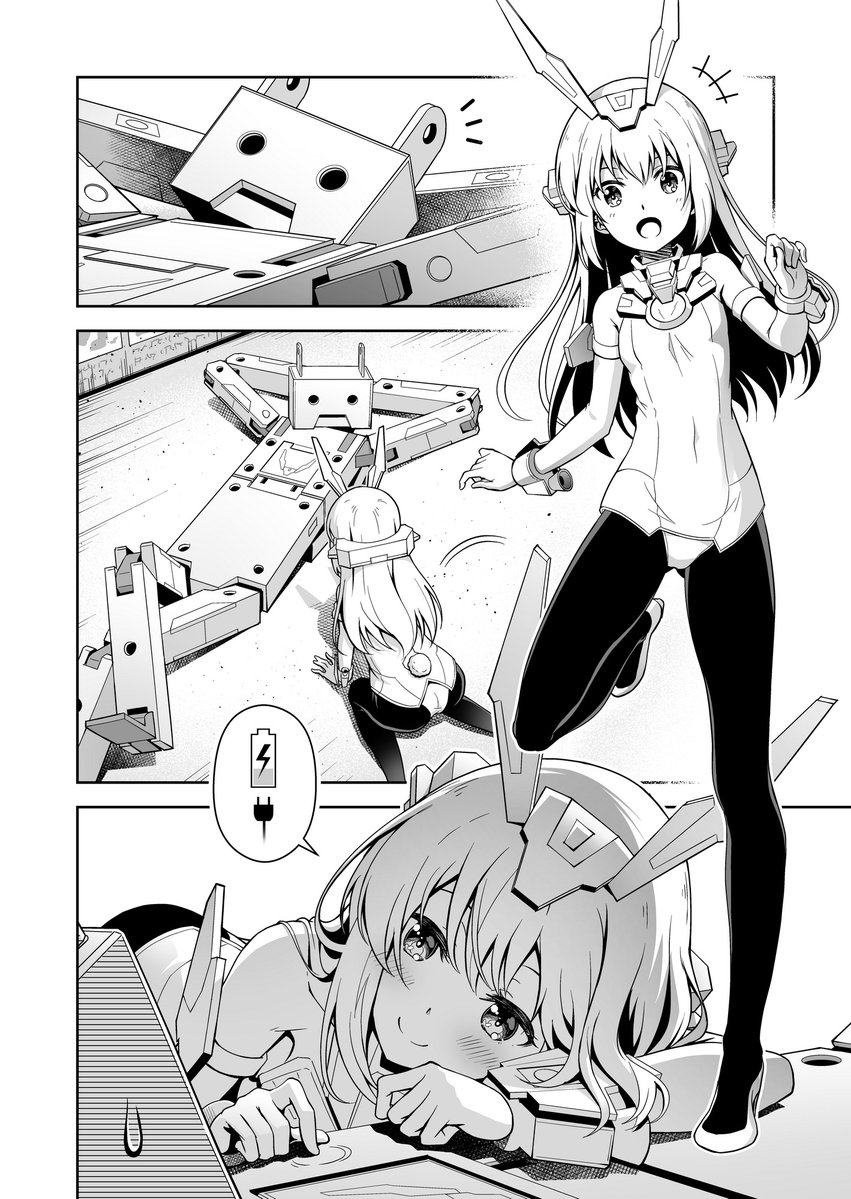ピナケス@ヴァルバレ1&2巻 tweet media