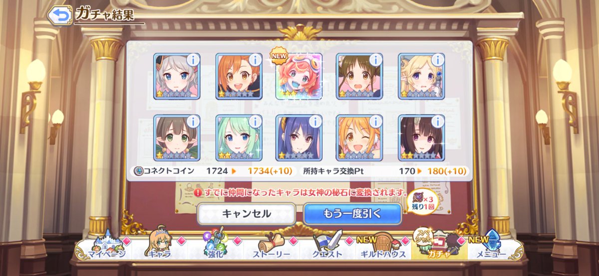 ColeCassidy_'s tweet photo. ルルィ180連！
いや、嬉しいけど君じゃない...😭 https://t.co/FEpRsRXohV