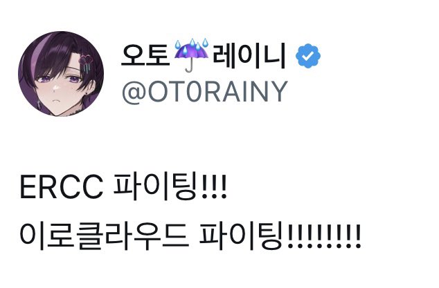dnzoyq's tweet photo. 각자 다른 방식으로 응원하는 거... 😭 https://t.co/FazZnaDejA
