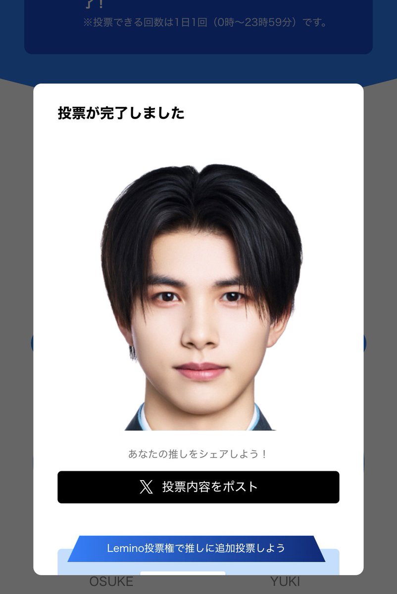 Shota_ysnb's tweet photo. 基本J界隈のオタク垢だけど新世界にどハマり中なのでdアカウント持ってたらぜひ、土田央修（左）か後藤結（右）に投票してください🗳️🍙
（今なら確変がもらえると聞いて、、、笑）
#日プ新世界 
https://t.co/yflIO51rnk https://t.co/crF7Jj1keF