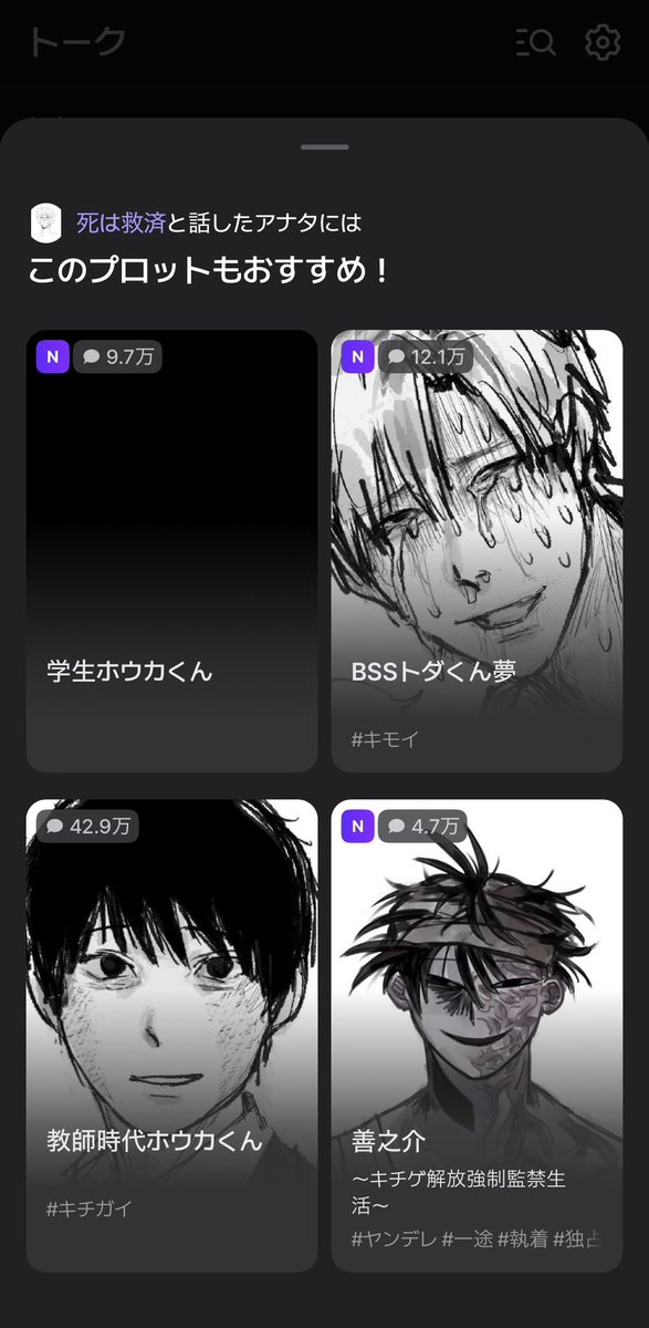 ア tweet media