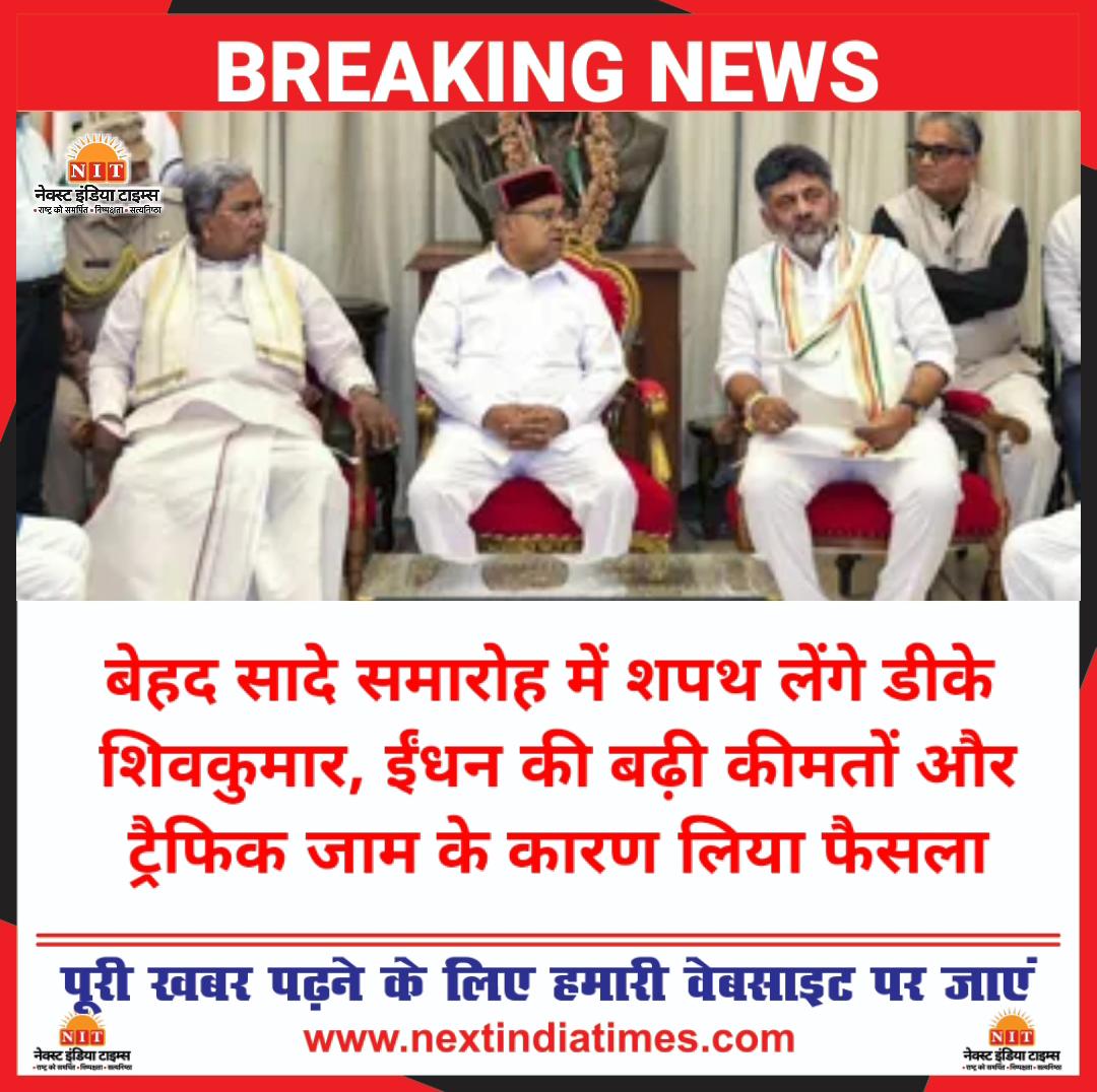 NEXTINDIATIMES-NIT tweet media
