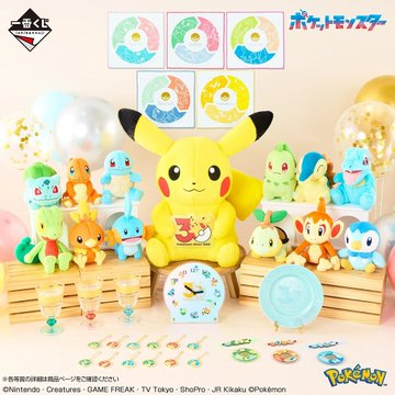 一番くじ】 Pokémon 30th ANNIVERSARY vol.1 好評販売中✨ 1回750