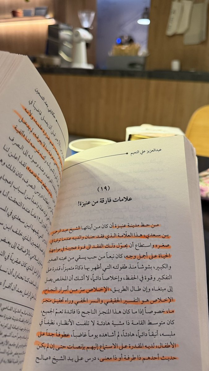 DAlkhawtani's tweet photo. 🚨"قد لا يرى الناس كل ما تبذله، 
لكن الله يرى إخلاصك في السعي قبل أن يرى الناس نتائجك".

في نهاية كل شهر أجلس ساعة مع نفسي وأعمل تقييم لكل الجوانب في حياتي: العبادات، الصحة، العائلة، المال، الأصدقاء، التعليم الذاتي، الهوايات والتجارب الجديدة.

بعد التقييم أركز على وضع أهداف للمرحلة القادمة، النية والدعاء بيقين، عادات عززت تركيزي وإنجازي، كيف ممكن أنشر/أشارك علم، مهارة، خبرة وكتب قرأتها حتى لا يقف العلم عندي ويتسع الأثر✨

-خطّط و اسعى وخذ بالأسباب لكن لا تنسى أن الإخلاص من أعظم أسرار التوفيق والبركة.

لفتتني عبارة قرأتها في كتاب حكايتي بعد التسعين:

الإخلاص سر من أسرار النجاح، 
الإخلاص هو التفسير الحقيقي والسر الخفي وراء كل إنجاز.
خصوصاً إذا كان هذا الإنجاز ذا فائدة تعم الجميع.

#خطط_لنجاحك🚀