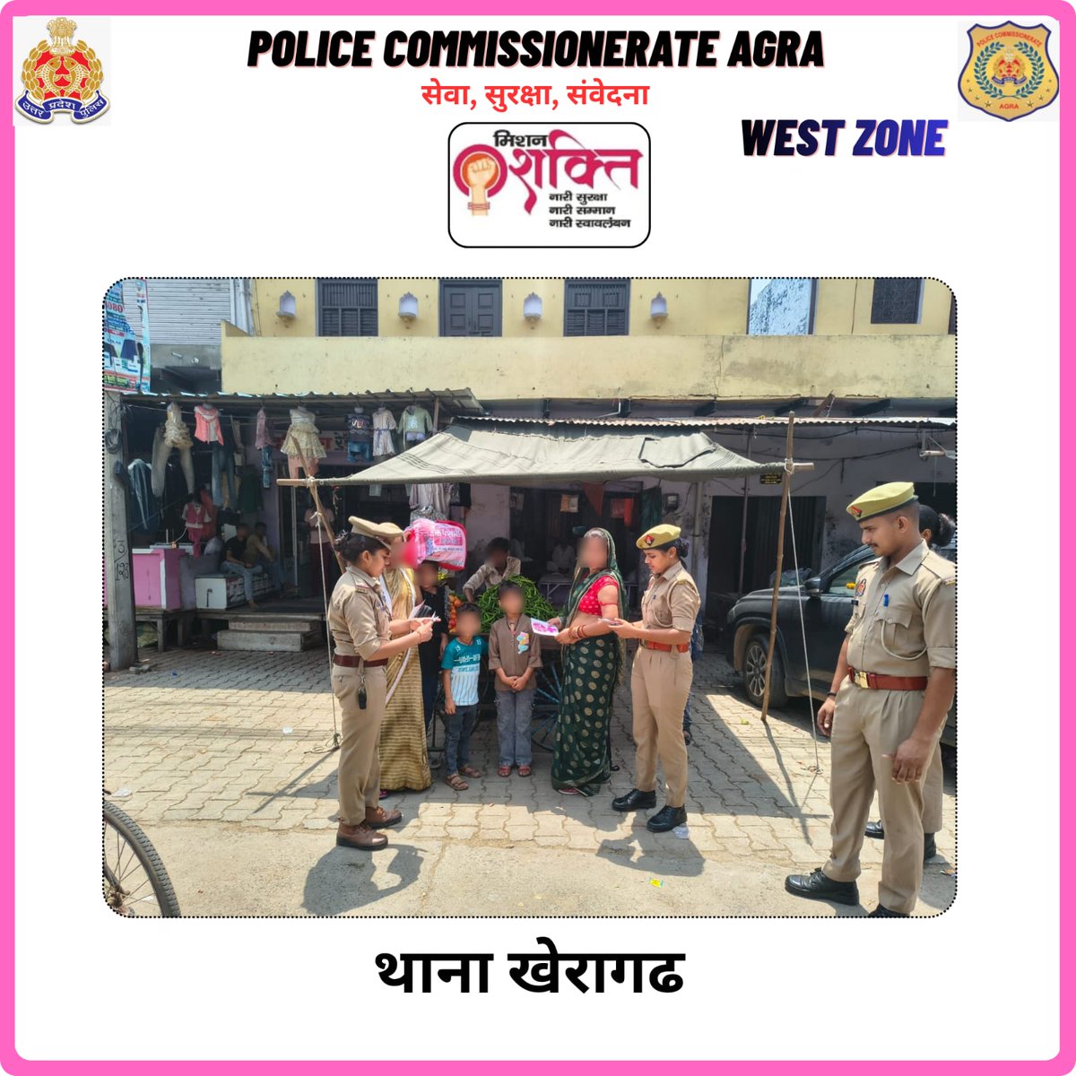 DCP WEST AGRA tweet media