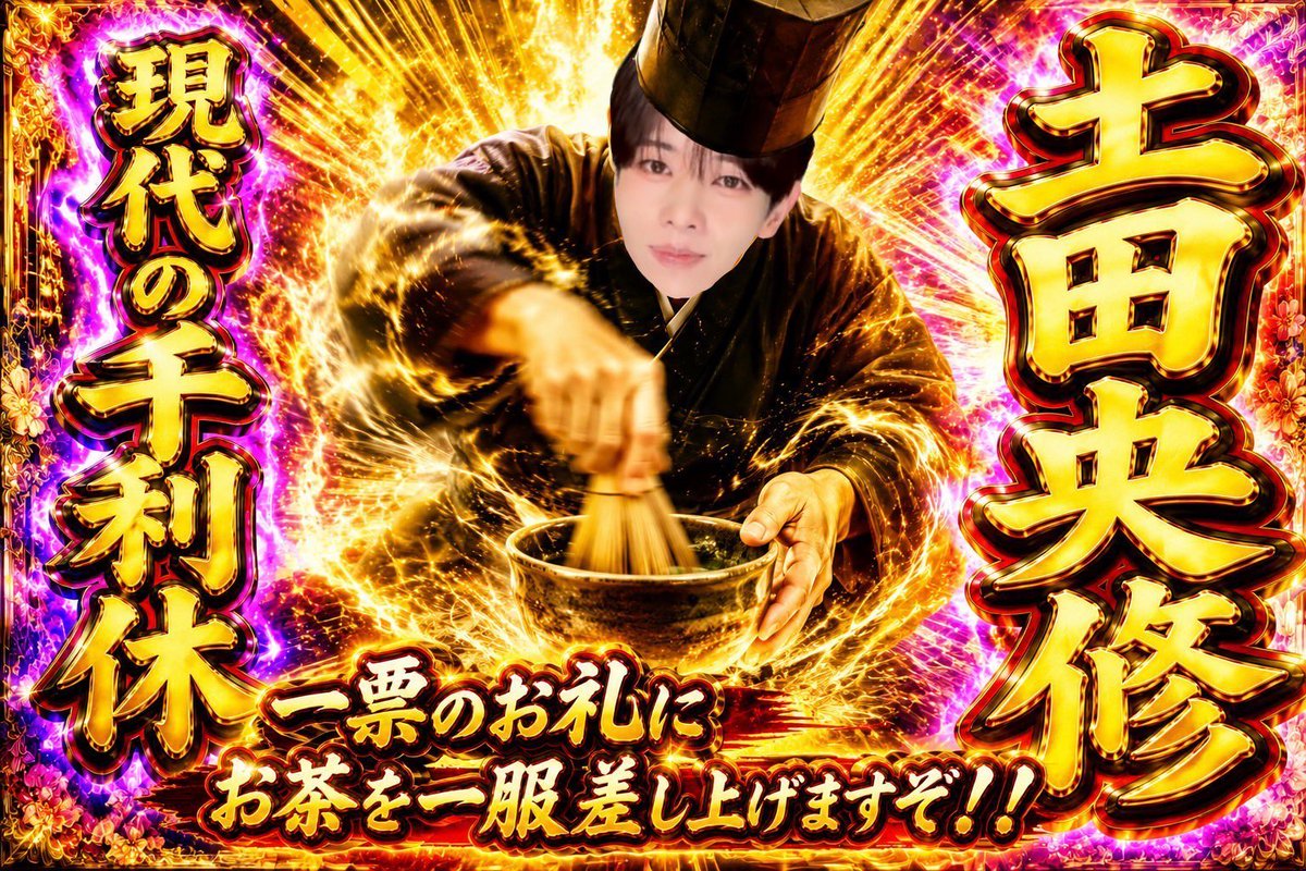 しろもち🐰 tweet media