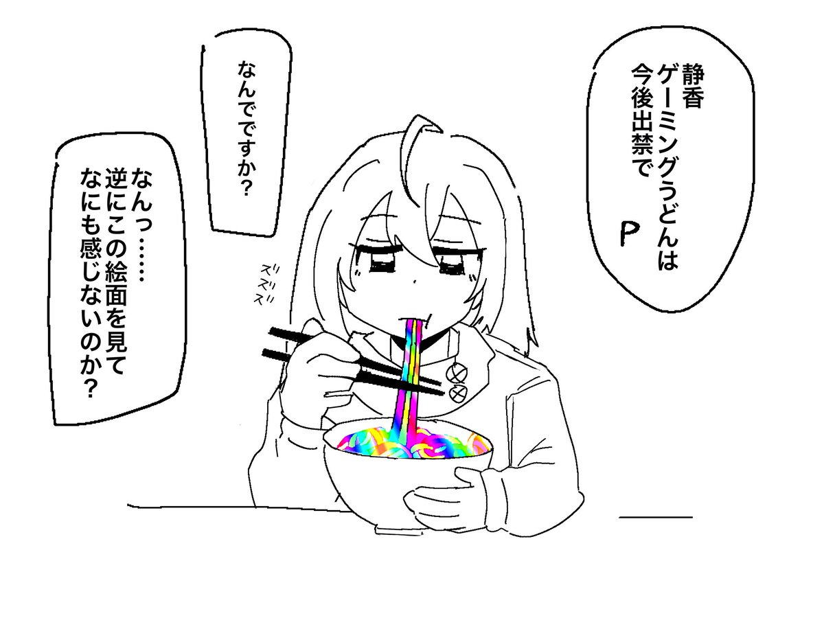 塔山 tweet media
