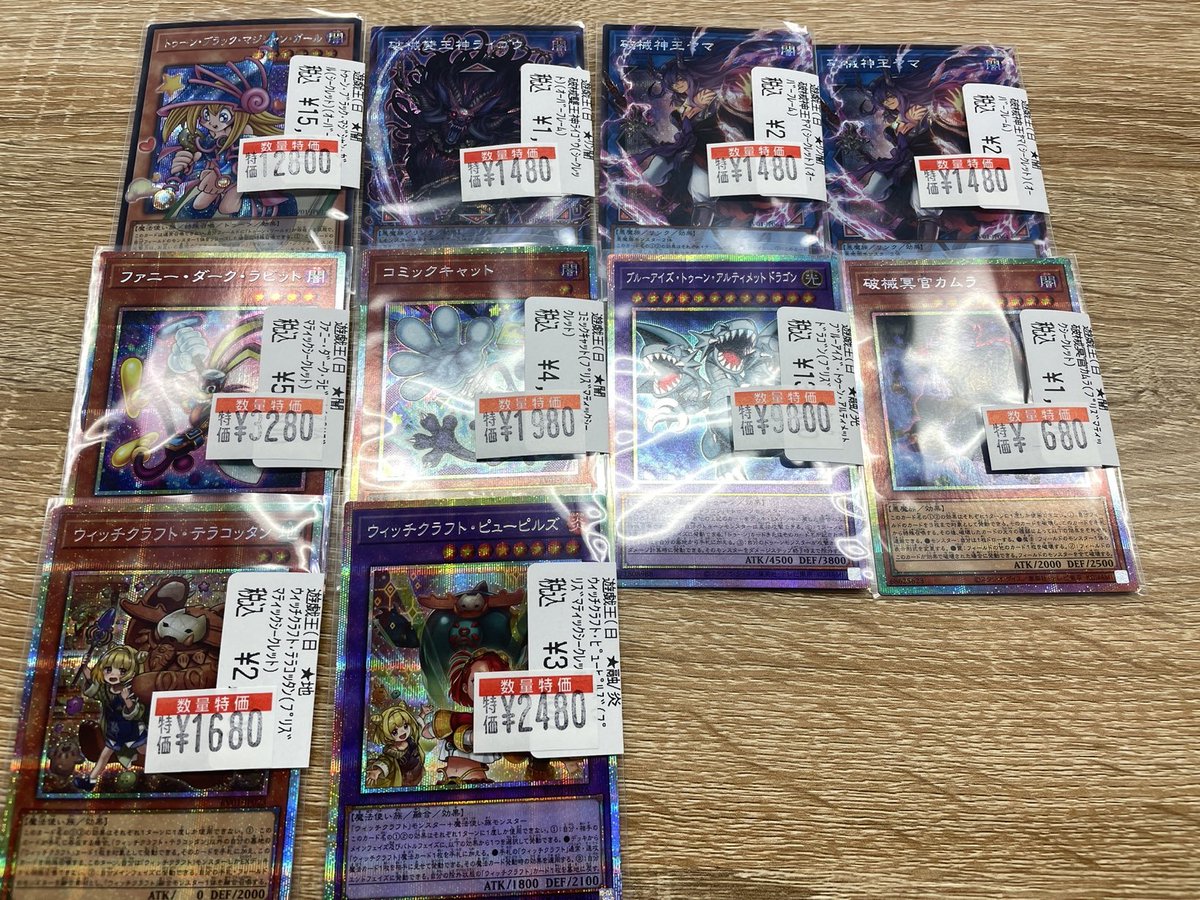 販売情報】#遊戯王 ⚡数量特価をケースに展開いたしました