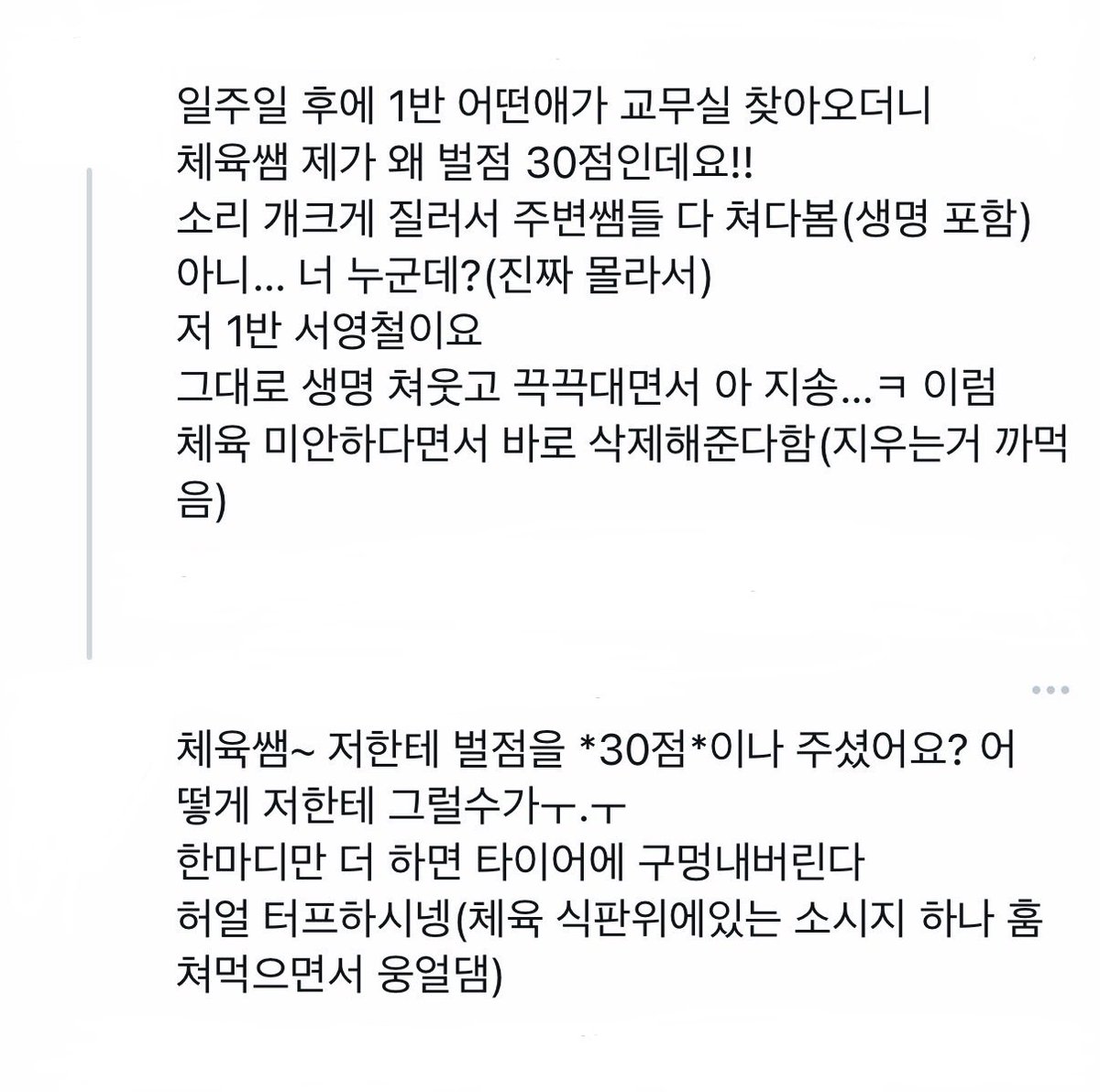 신선도무릉원 tweet media