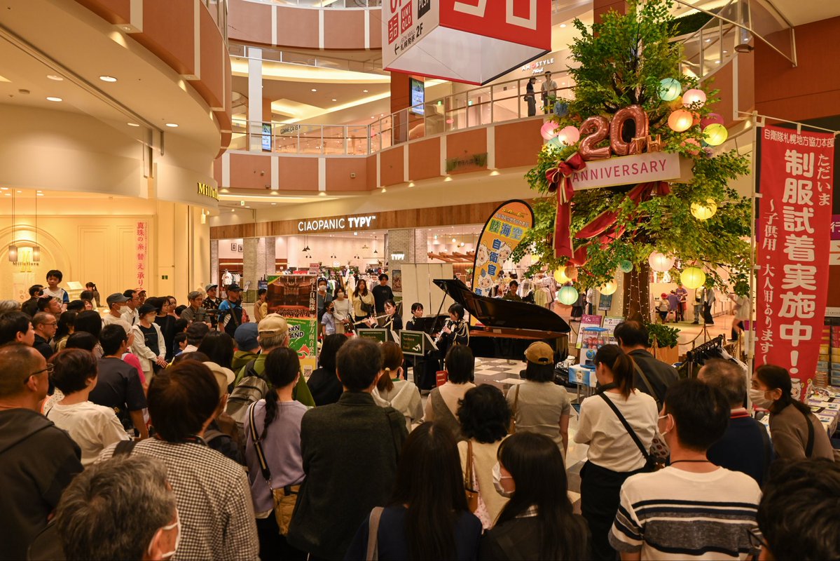 JGSDF_NABand's tweet photo. 【終演♪】
令和８年５月３１日（日）
イオンモール札幌発寒店において #北部方面音楽隊 のミニコンサートが開催されました！
繊細で美しい生演奏の響きに、会場は大きな拍手と笑顔に包まれました☺️
お越しいただいた皆様、ありがとうございました‼️

#札幌地本 #札幌市 #発寒イオン https://t.co/95J05SkISG