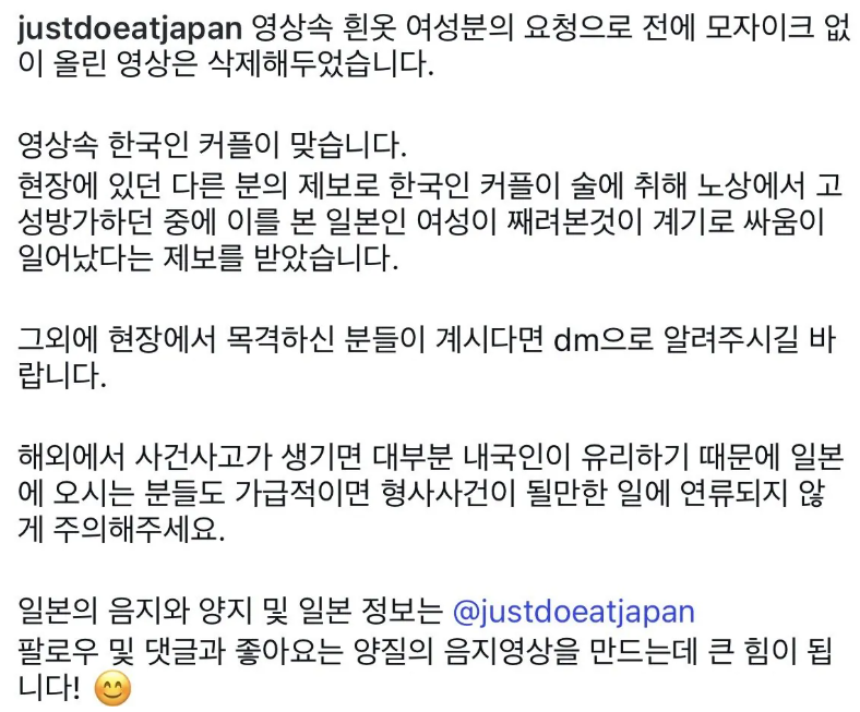 healing824's tweet photo. 일본에서 일어난 한국인 일본인 싸움 이유! https://t.co/7lbNHRdtxx