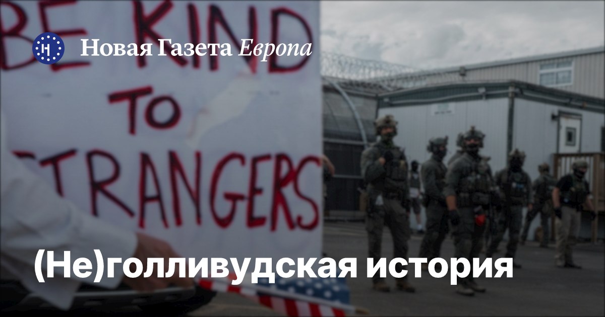 novayagazeta_eu's tweet photo. 🇺🇸 Михаил — политэмигрант из России. Переехав в США после начала войны, он разочаровался в «американской мечте», но все еще ждет убежища в условиях ужесточения миграционных правил

«Я просто с детства мечтал побывать в Штатах, на самом деле, — наивно объясняет он свое решение, принятое в тот момент, когда тысячи соотечественников „штурмовали“ Верхний Ларс и другие погранпункты соседних стран. — К тому же говорили, что здесь легче получить убежище».

Однако, перейдя границу и оказавшись в Калифорнии, Михаил не смог надолго закрепиться ни на одной работе, не раз был обманут как местными жителями, так и соотечественниками и даже пожил в приюте для бездомных.

«[Если мне дадут убежище], я планирую перевезти сюда свою девушку и нашего кота. Она хочет уехать из России, говорит, что уже не может всё это терпеть: нет интернета, ничего не работает, проблемы с работой. Абсолютно никакой стабильности», — объясняет он.

➡️ Подробнее об истории Михаила — в материале.

https://t.co/A0hVGN3zFR