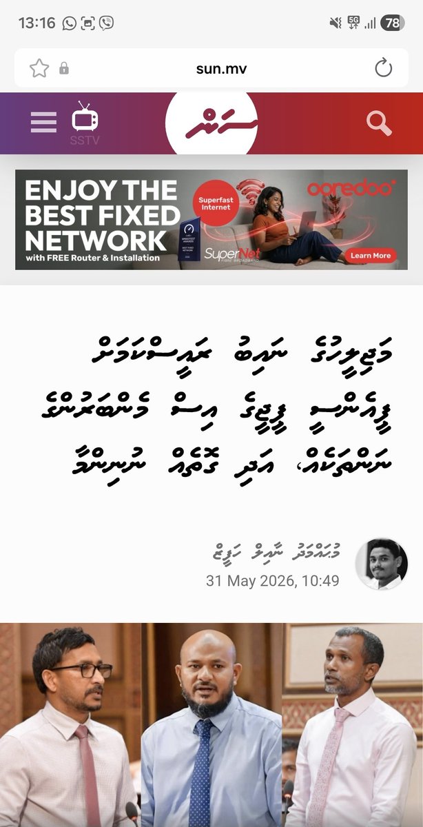 Ibrahim Falah tweet media