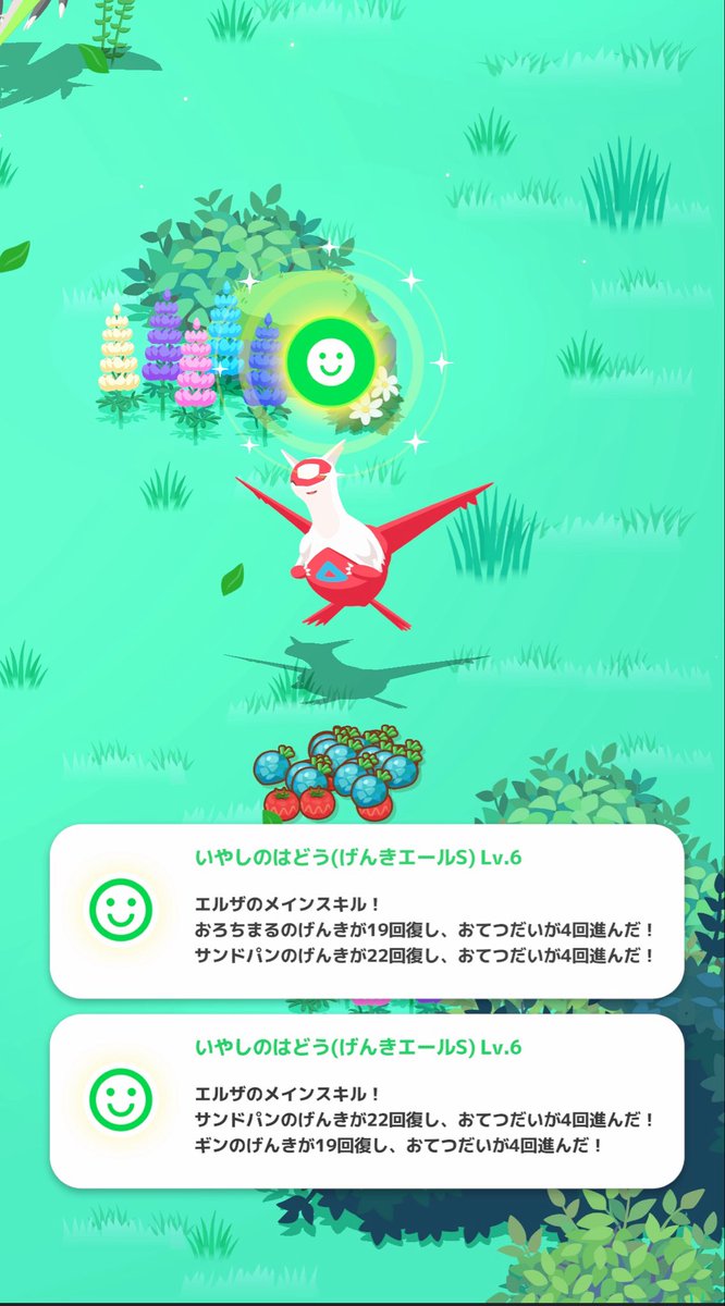 ろはん＠ポケスリ tweet media